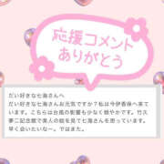 ヒメ日記 2026/06/04 09:43 投稿 七海奈々 YESグループ水戸　華女