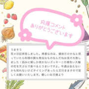 ヒメ日記 2026/06/08 20:41 投稿 七海奈々 YESグループ水戸　華女