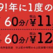 ヒメ日記 2026/06/09 10:41 投稿 七海奈々 YESグループ水戸　華女