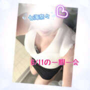 ヒメ日記 2026/06/11 23:52 投稿 七海奈々 YESグループ水戸　華女