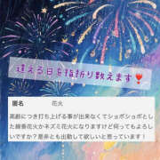 ヒメ日記 2026/06/15 18:40 投稿 七海奈々 YESグループ水戸　華女