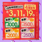 ヒメ日記 2026/06/16 14:00 投稿 七海奈々 YESグループ水戸　華女