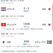ヒメ日記 2026/06/21 11:58 投稿 七海奈々 YESグループ水戸　華女