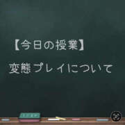 ヒメ日記 2026/06/23 22:00 投稿 七海奈々 YESグループ水戸　華女