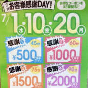 ヒメ日記 2026/07/02 13:37 投稿 七海奈々 YESグループ水戸　華女