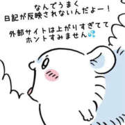 ヒメ日記 2026/07/04 10:07 投稿 七海奈々 YESグループ水戸　華女
