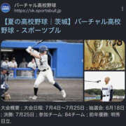 ヒメ日記 2026/07/06 14:39 投稿 七海奈々 YESグループ水戸　華女