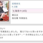 ヒメ日記 2026/07/12 07:00 投稿 七海奈々 YESグループ水戸　華女