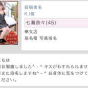 ヒメ日記 2026/07/14 16:30 投稿 七海奈々 YESグループ水戸　華女