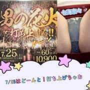 ヒメ日記 2026/07/15 06:00 投稿 七海奈々 YESグループ水戸　華女