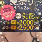 ヒメ日記 2026/07/15 09:00 投稿 七海奈々 YESグループ水戸　華女