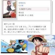 ヒメ日記 2026/07/31 08:00 投稿 七海奈々 YESグループ水戸　華女