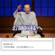 ヒメ日記 2026/07/31 15:11 投稿 七海奈々 YESグループ水戸　華女