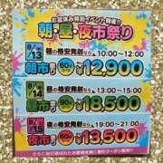 ヒメ日記 2026/08/01 12:00 投稿 七海奈々 YESグループ水戸　華女