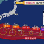 ヒメ日記 2026/08/02 07:50 投稿 七海奈々 YESグループ水戸　華女