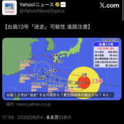 ヒメ日記 2026/08/04 22:20 投稿 七海奈々 YESグループ水戸　華女