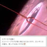ヒメ日記 2026/08/07 08:00 投稿 七海奈々 YESグループ水戸　華女
