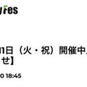 ヒメ日記 2026/08/11 08:30 投稿 七海奈々 YESグループ水戸　華女