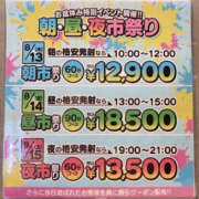 ヒメ日記 2026/08/15 16:27 投稿 七海奈々 YESグループ水戸　華女