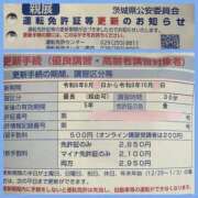ヒメ日記 2026/08/20 07:00 投稿 七海奈々 YESグループ水戸　華女