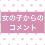 ヒメ日記 2026/08/27 19:00 投稿 七海奈々 YESグループ水戸　華女