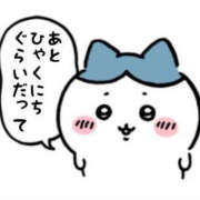ヒメ日記 2026/09/23 07:00 投稿 七海奈々 YESグループ水戸　華女