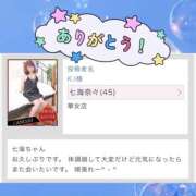 ヒメ日記 2026/09/23 21:22 投稿 七海奈々 YESグループ水戸　華女