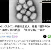 ヒメ日記 2026/09/24 07:00 投稿 七海奈々 YESグループ水戸　華女