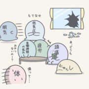 ヒメ日記 2026/09/29 08:29 投稿 七海奈々 YESグループ水戸　華女