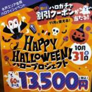 ヒメ日記 2026/10/01 12:00 投稿 七海奈々 YESグループ水戸　華女