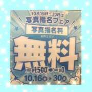 七海奈々 10/16~30は YESグループ水戸　華女
