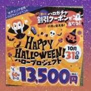 七海奈々 ハロウィン🎃🎃 YESグループ水戸　華女