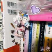 美咲 3月、土曜日、 華恋人(カレント)