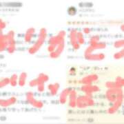 ヒメ日記 2026/09/06 21:14 投稿 美咲 華恋人(カレント)