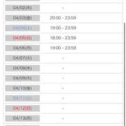ヒメ日記 2026/03/30 15:06 投稿 レイ リッチドールなんば店