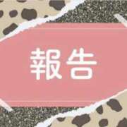 ヒメ日記 2026/02/12 12:27 投稿 ゆの 川越ぷよステーション