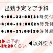 ヒメ日記 2026/03/01 23:53 投稿 ゆの 川越ぷよステーション