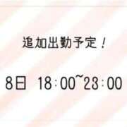 ヒメ日記 2026/03/04 12:03 投稿 ゆの 川越ぷよステーション