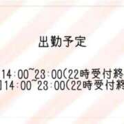 ヒメ日記 2026/03/09 13:23 投稿 ゆの 川越ぷよステーション