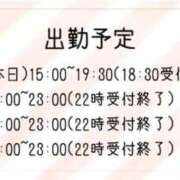 ヒメ日記 2026/03/28 15:23 投稿 ゆの 川越ぷよステーション