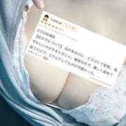 ゆの 【お礼写メ日記】 ぷよステーション大宮店