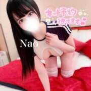 葉月　なお なお限定コスプレ💕 OL精薬