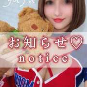 ヒメ日記 2026/02/24 09:59 投稿 優寿（ゆじゅ） エスペランサ新館