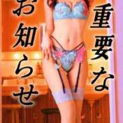 優寿（ゆじゅ） ❤️‍🔥 重要なお知らせ。 ❤️‍🔥 エスペランサ新館