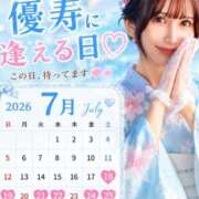 ヒメ日記 2026/06/30 19:29 投稿 優寿（ゆじゅ） エスペランサ新館