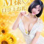 優寿（ゆじゅ） 🌼口コミお礼日記🌼 エスペランサ新館