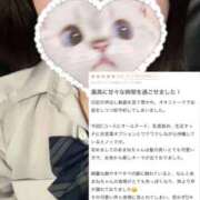 ヒメ日記 2026/02/24 18:16 投稿 あずさ 西川口ビデオdeはんど