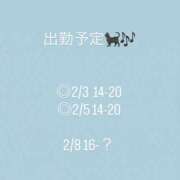 ヒメ日記 2026/02/02 16:59 投稿 村上めぐ 社外秘 松戸支店