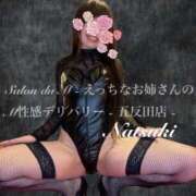 ヒメ日記 2026/01/31 20:18 投稿 なつき Salon du M-えっちなお姉さんのM性感デリバリー-五反田店