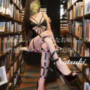 ヒメ日記 2026/02/05 12:28 投稿 なつき Salon du M-えっちなお姉さんのM性感デリバリー-五反田店